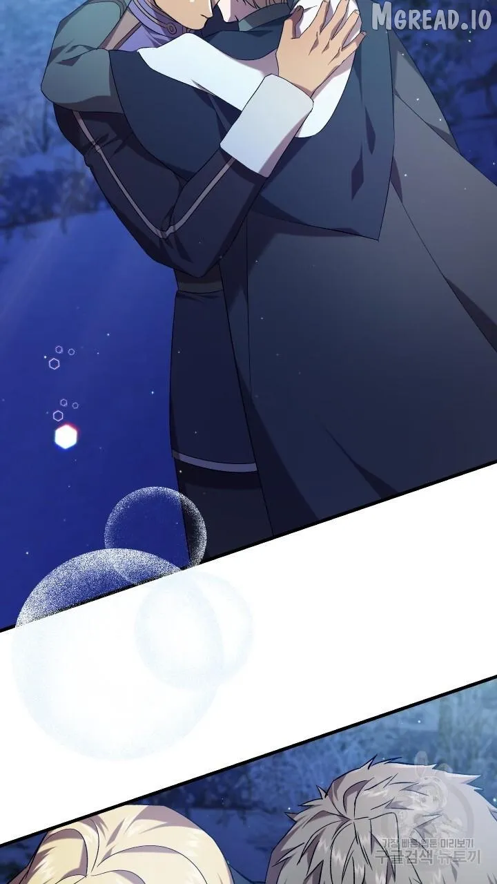 Read Raising a Sacrifice chapter 74 image 47 on Lezhin
