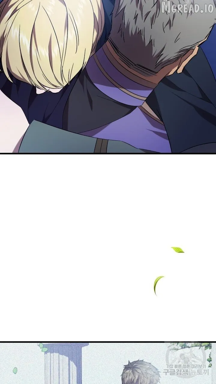 Read Raising a Sacrifice chapter 74 image 48 on Lezhin