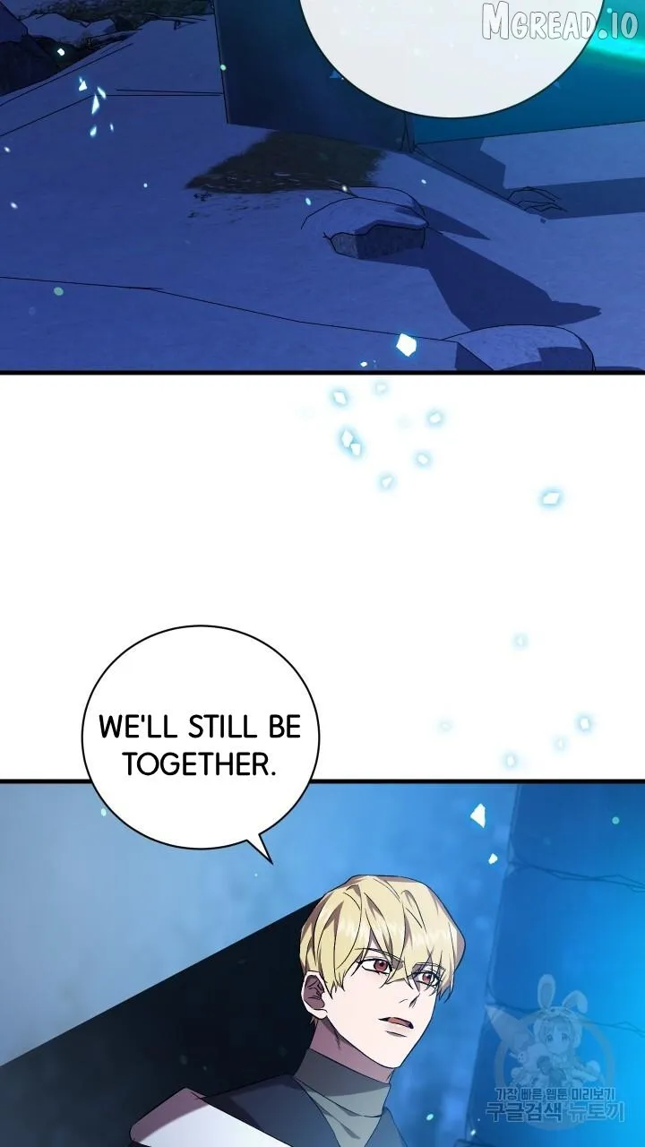 Read Raising a Sacrifice chapter 74 image 64 on Lezhin
