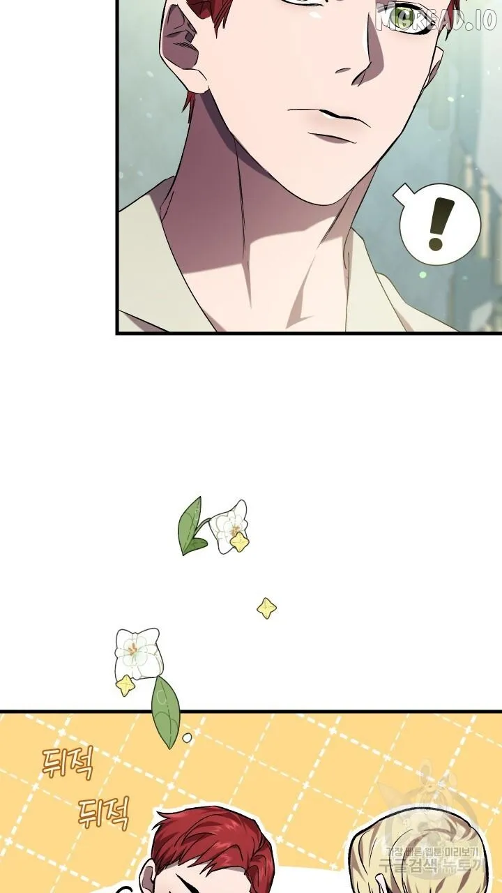Read Raising a Sacrifice chapter 75 image 25 on Lezhin