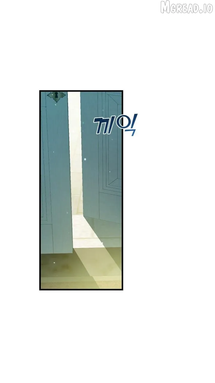 Read Raising a Sacrifice chapter 75 image 50 on Lezhin