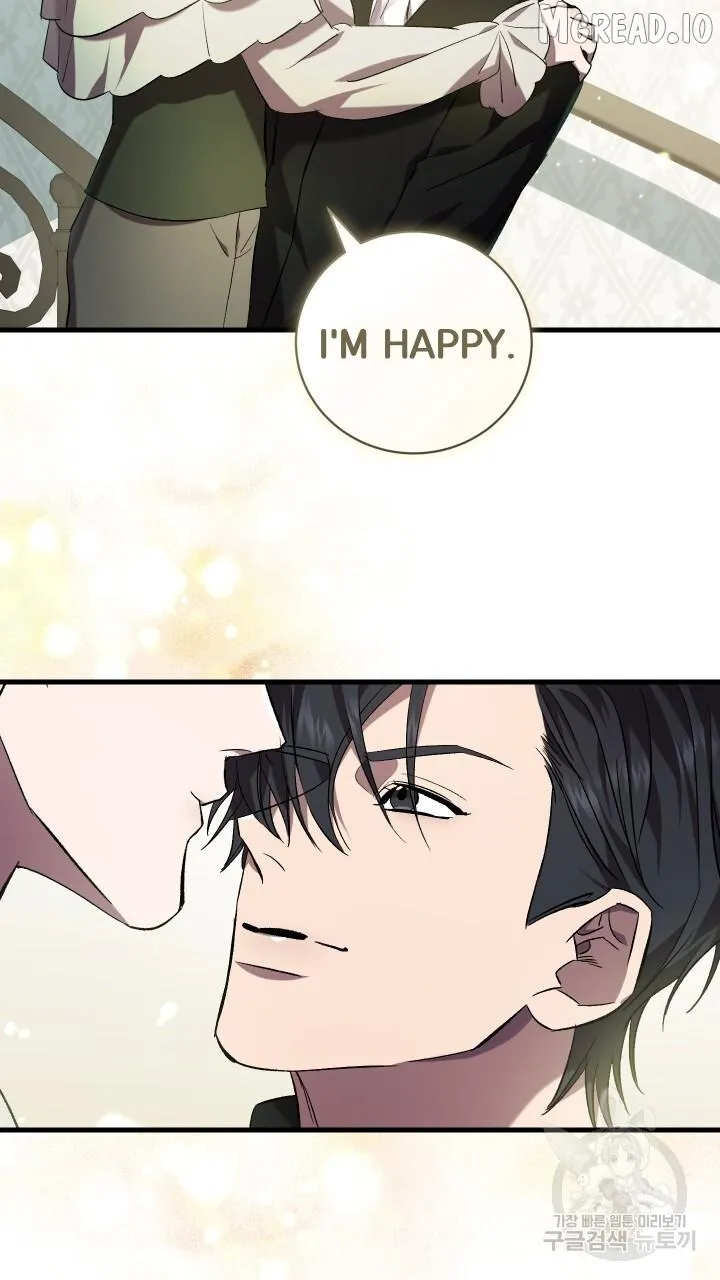Read Raising a Sacrifice chapter 75 image 71 on Lezhin
