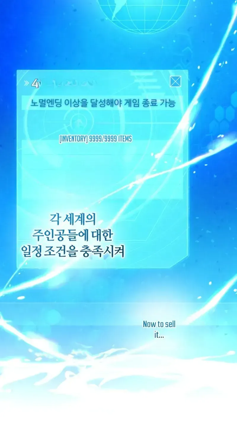 Read Raising a Sacrifice chapter 76 image 13 on Lezhin