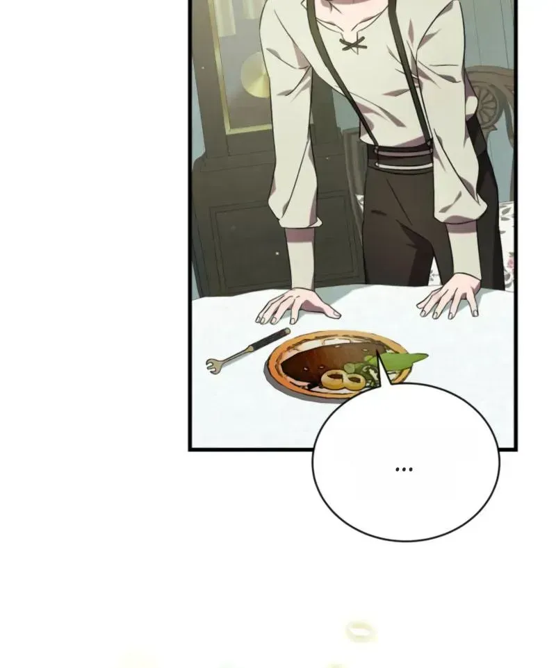 Read Raising a Sacrifice chapter 76 image 17 on Lezhin