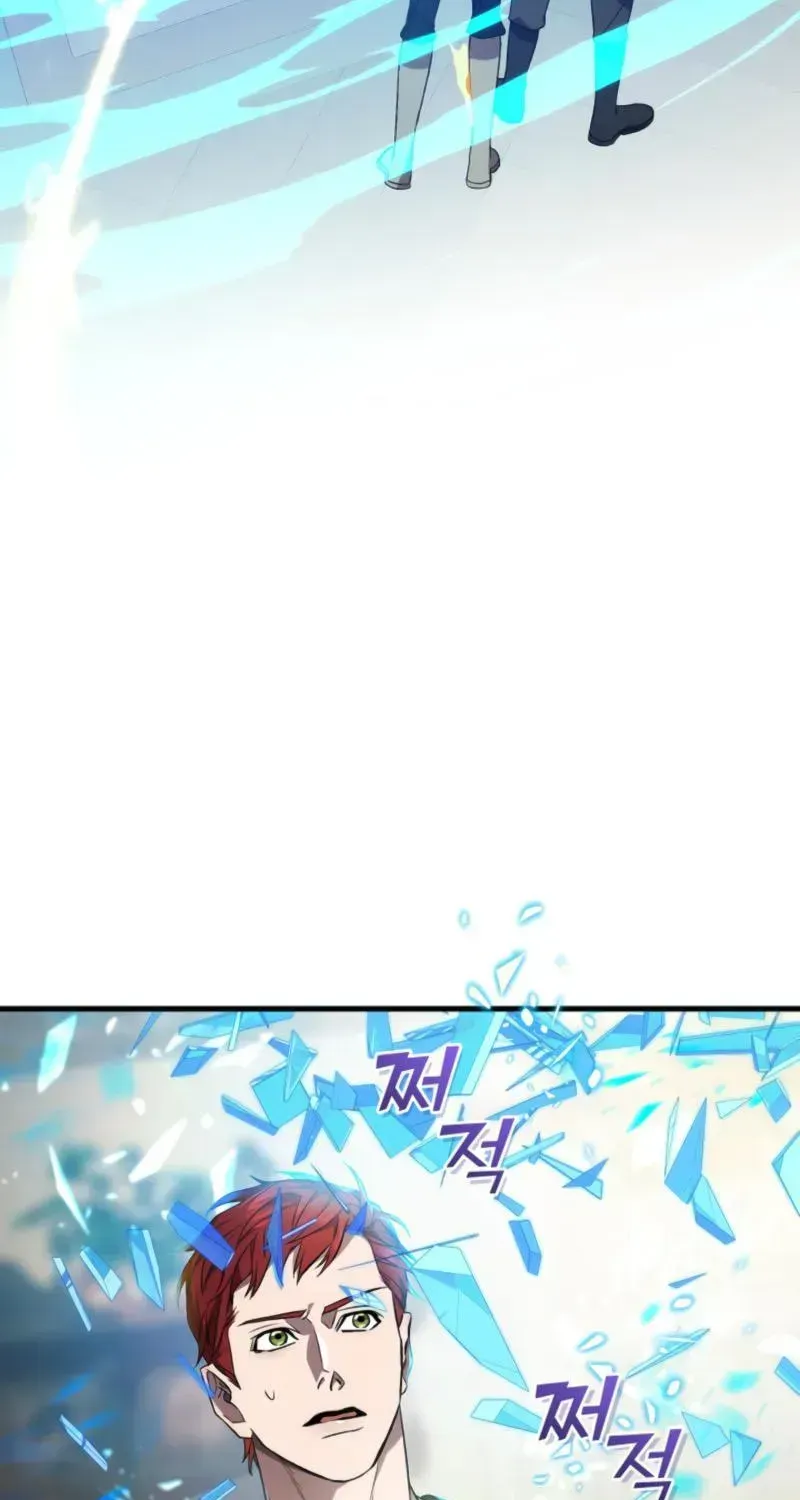 Read Raising a Sacrifice chapter 76 image 29 on Lezhin