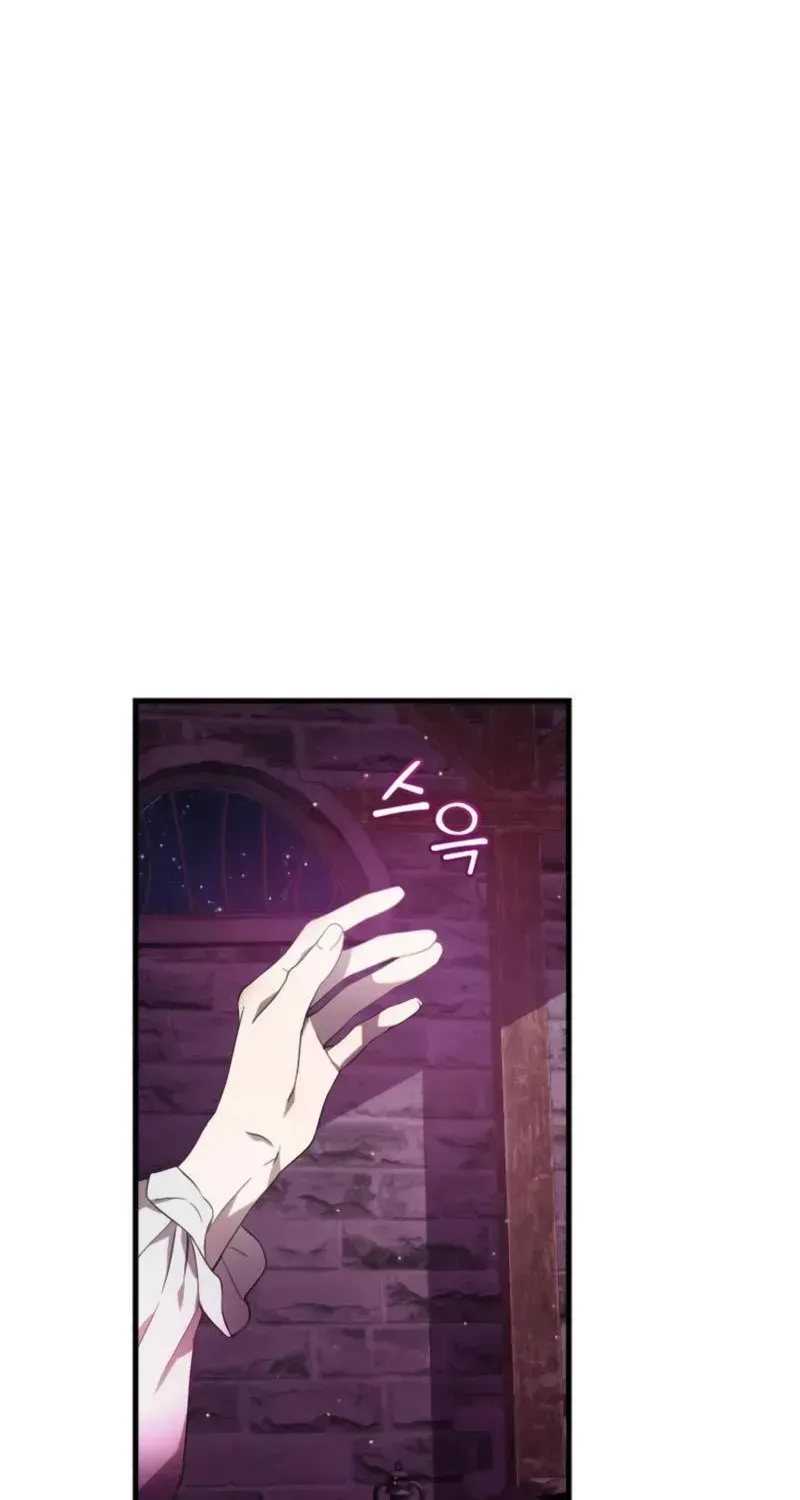 Read Raising a Sacrifice chapter 77 image 19 on Lezhin