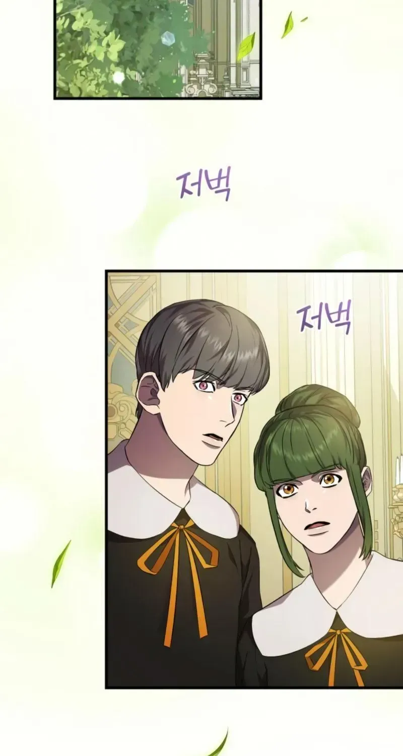 Read Raising a Sacrifice chapter 77 image 39 on Lezhin