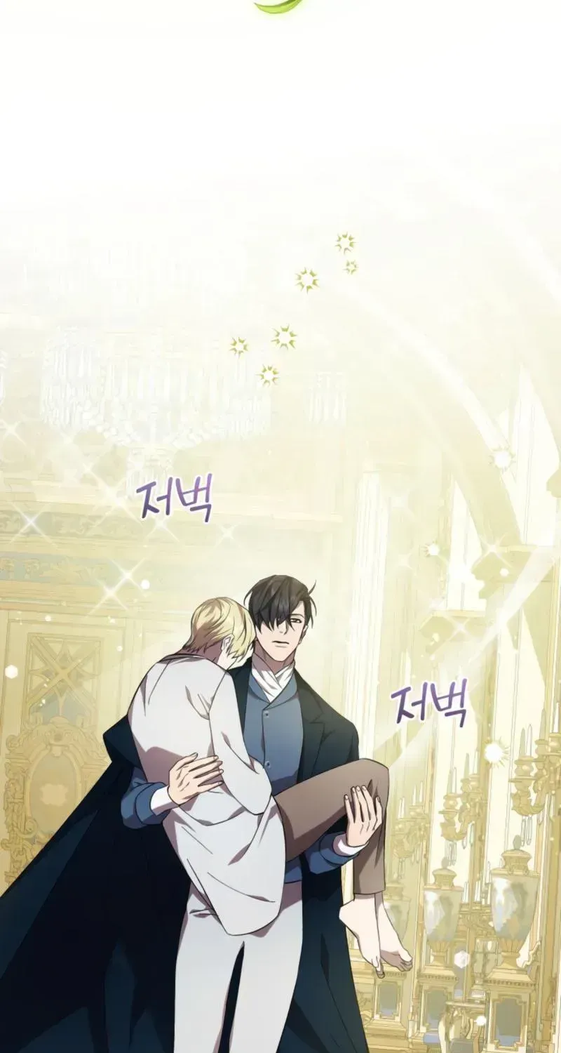 Read Raising a Sacrifice chapter 77 image 40 on Lezhin