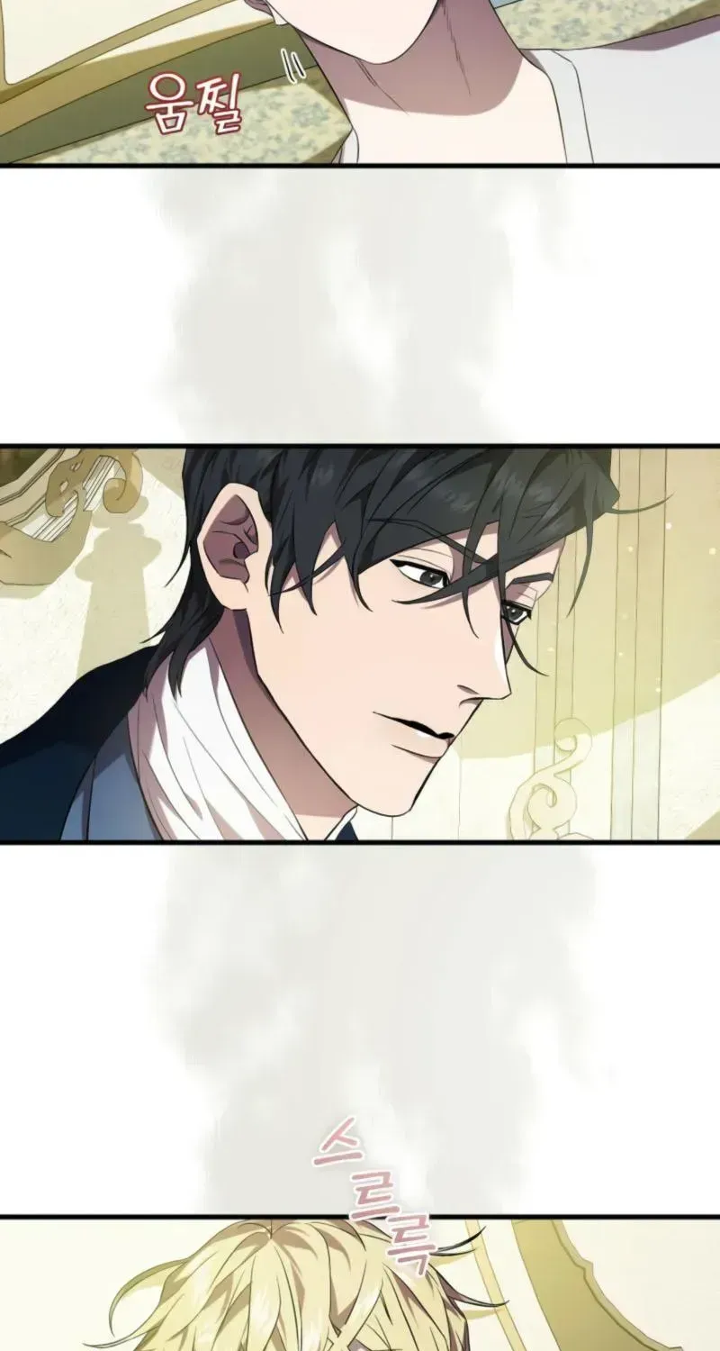 Read Raising a Sacrifice chapter 77 image 62 on Lezhin