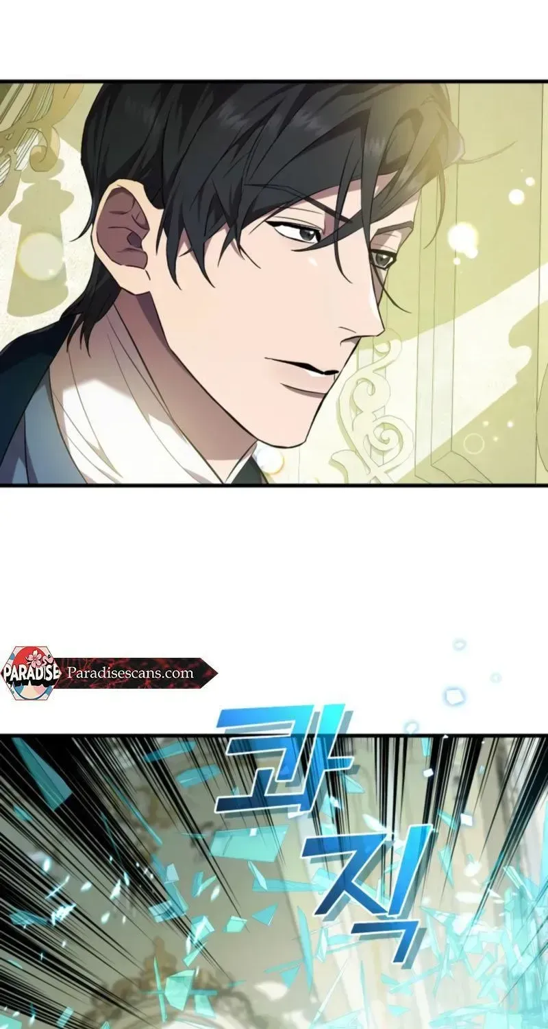 Read Raising a Sacrifice chapter 77 image 66 on Lezhin