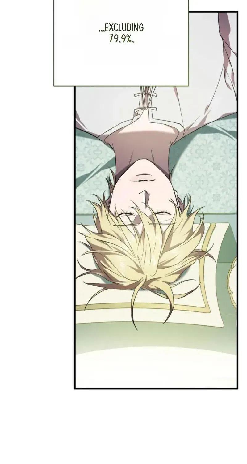 Read Raising a Sacrifice chapter 78 image 16 on Lezhin