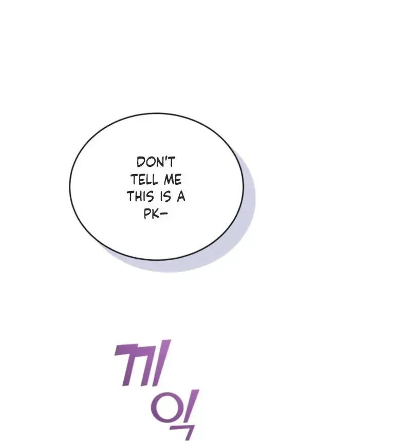 Read Raising a Sacrifice chapter 78 image 17 on Lezhin