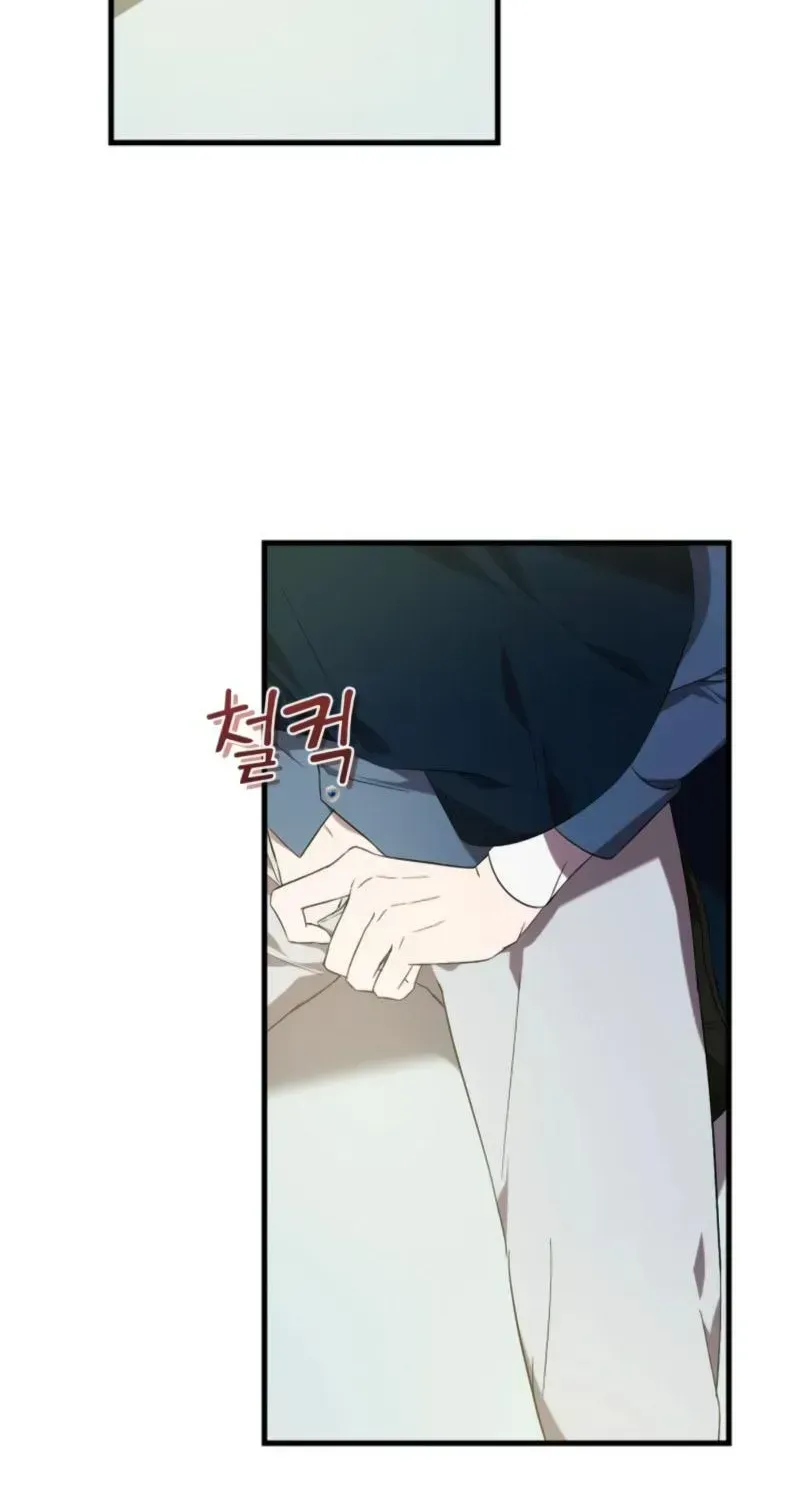 Read Raising a Sacrifice chapter 78 image 23 on Lezhin