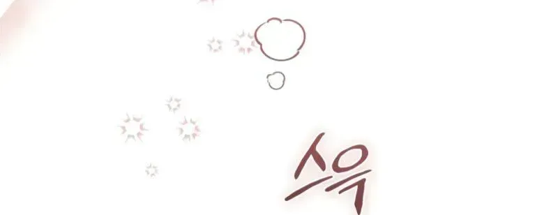 Read Raising a Sacrifice chapter 78 image 26 on Lezhin