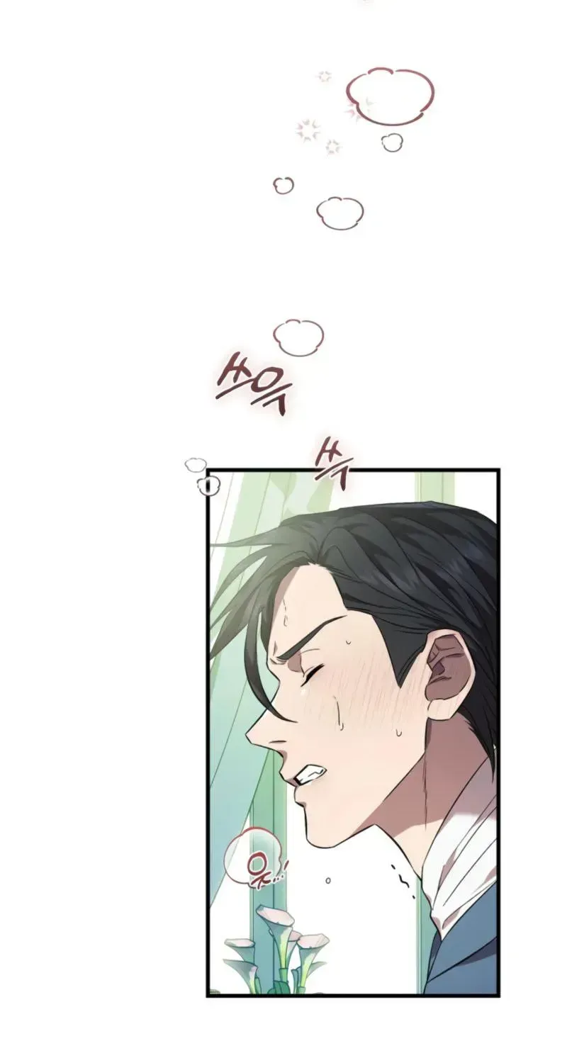 Read Raising a Sacrifice chapter 78 image 27 on Lezhin