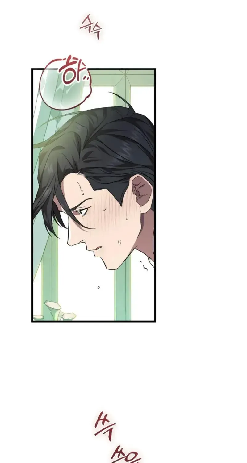 Read Raising a Sacrifice chapter 78 image 28 on Lezhin