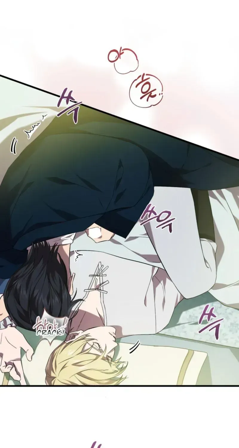 Read Raising a Sacrifice chapter 78 image 31 on Lezhin
