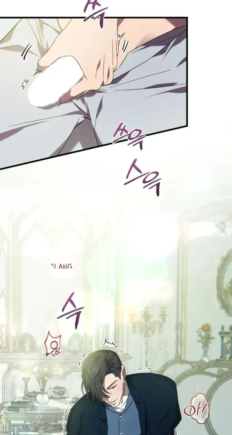 Read Raising a Sacrifice chapter 78 image 32 on Lezhin