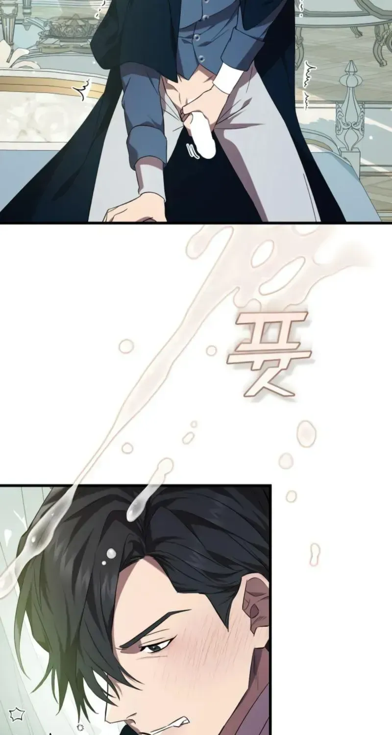 Read Raising a Sacrifice chapter 78 image 33 on Lezhin