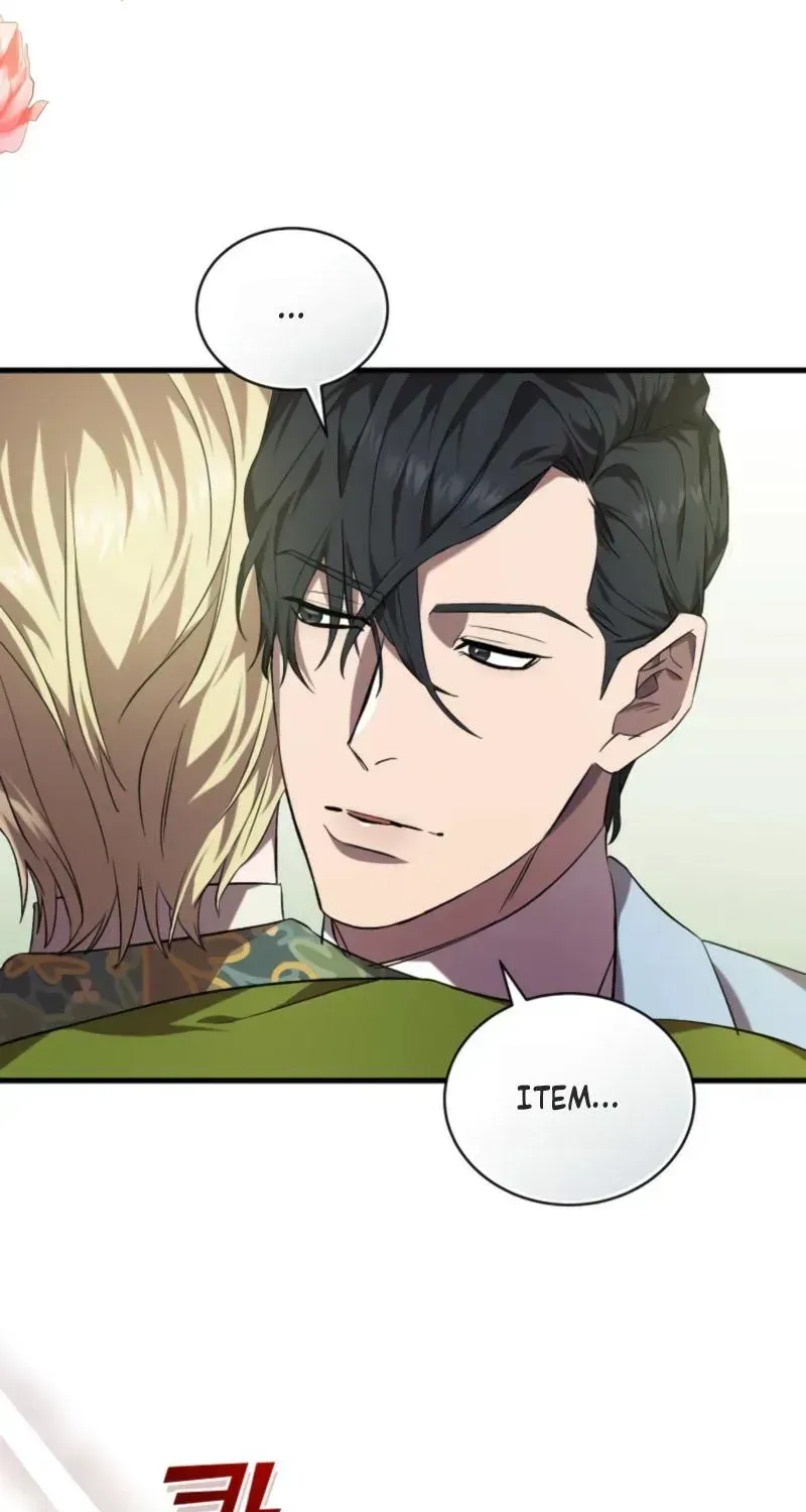 Read Raising a Sacrifice chapter 78 image 56 on Lezhin