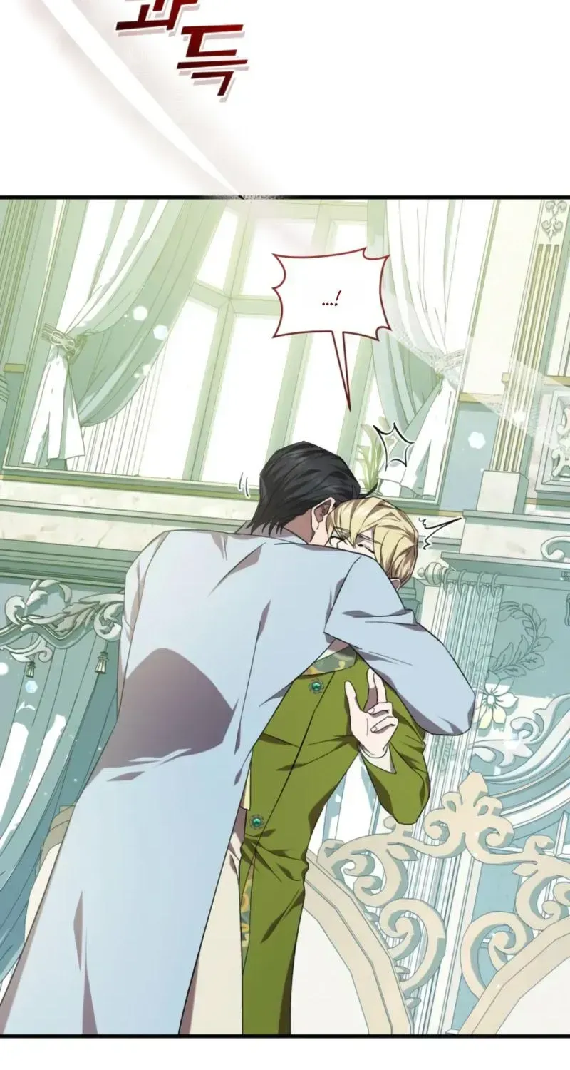 Read Raising a Sacrifice chapter 78 image 57 on Lezhin