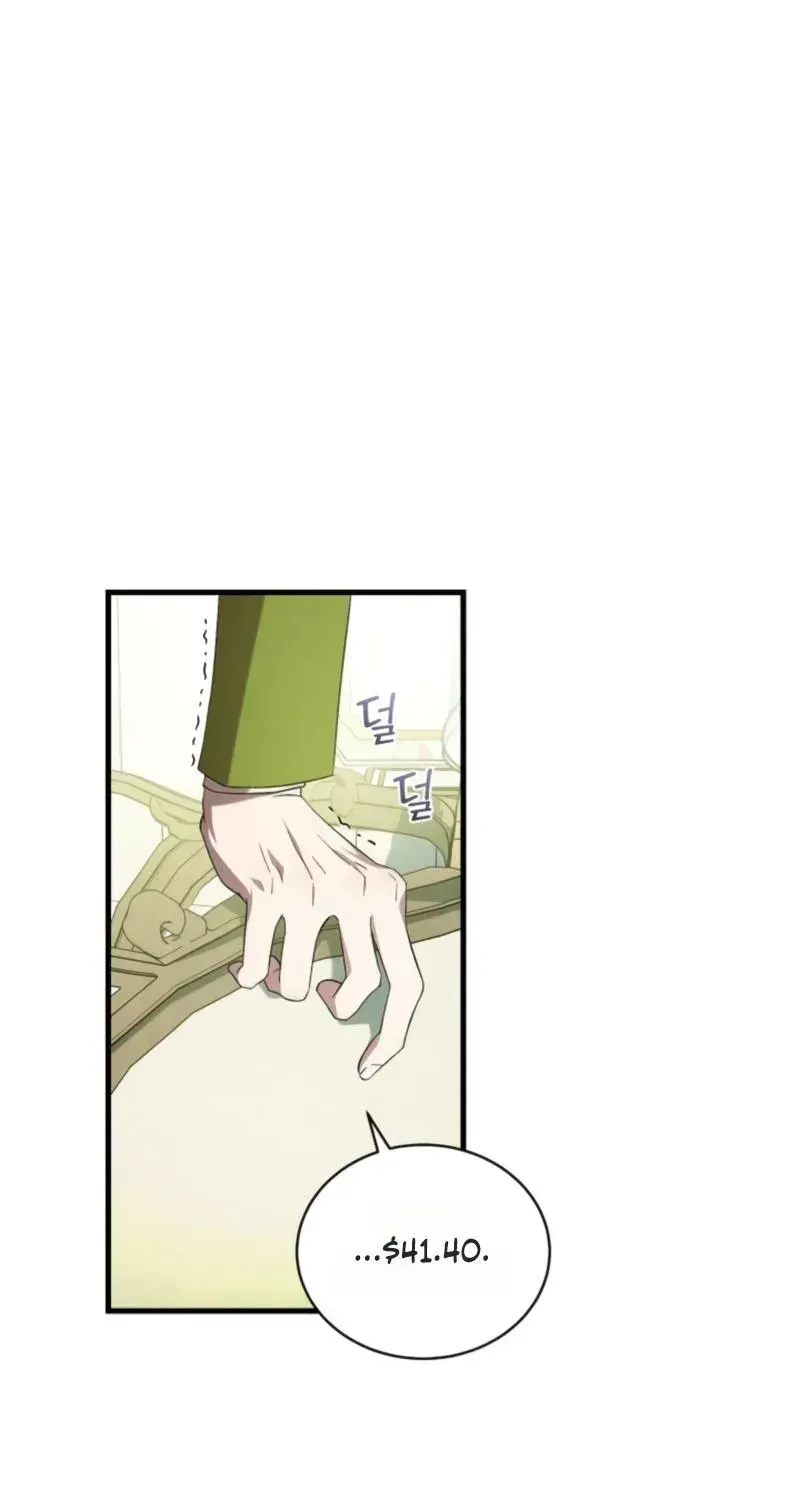 Read Raising a Sacrifice chapter 78 image 58 on Lezhin