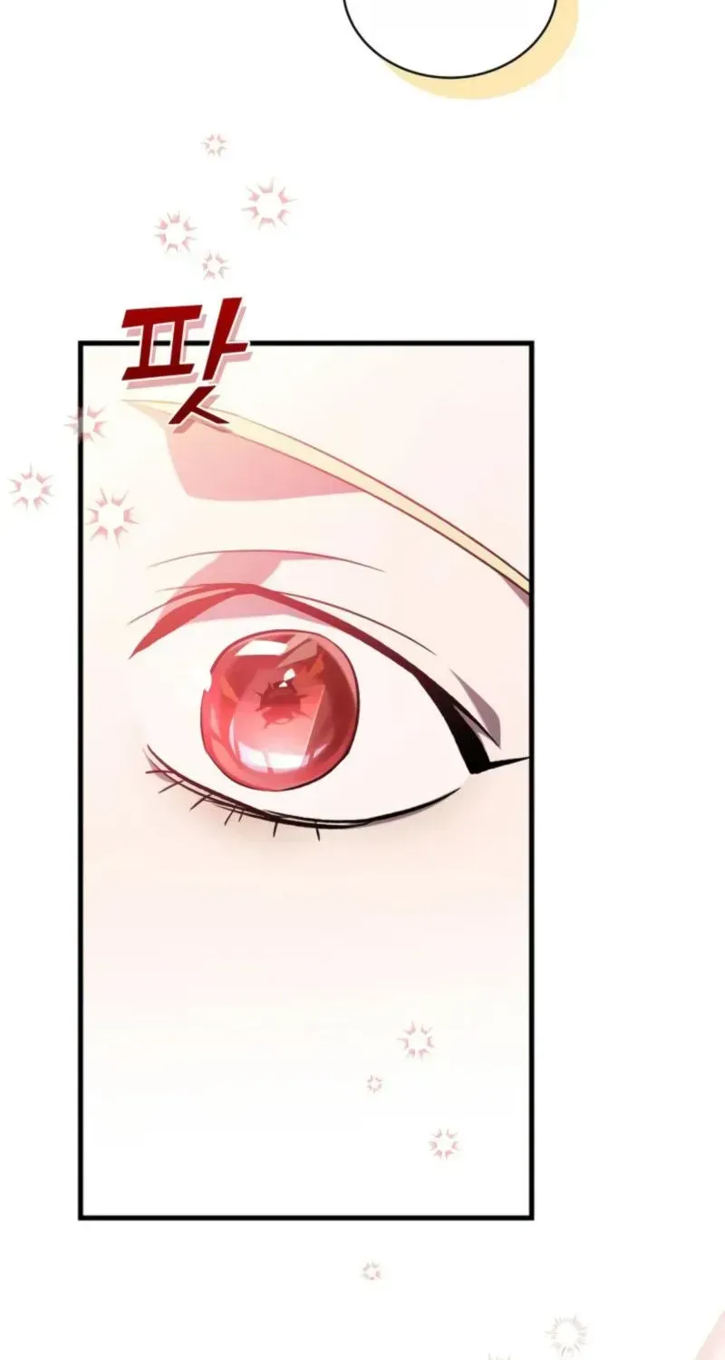 Read Raising a Sacrifice chapter 78 image 66 on Lezhin