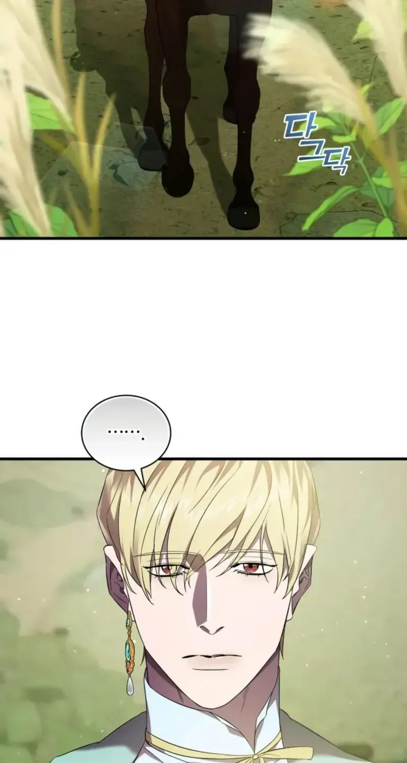 Read Raising a Sacrifice chapter 79 image 19 on Lezhin