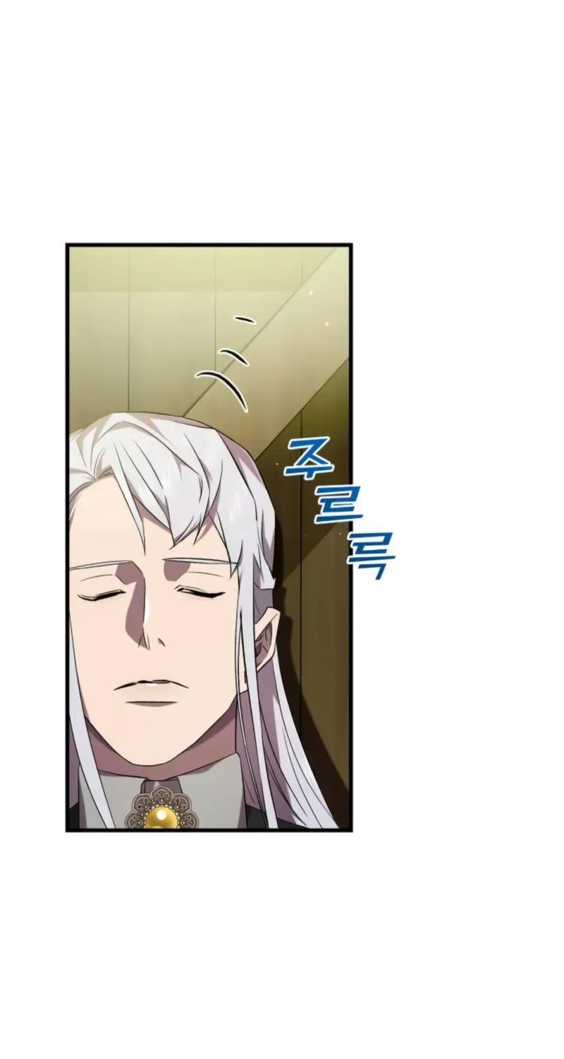 Read Raising a Sacrifice chapter 80 image 38 on Lezhin
