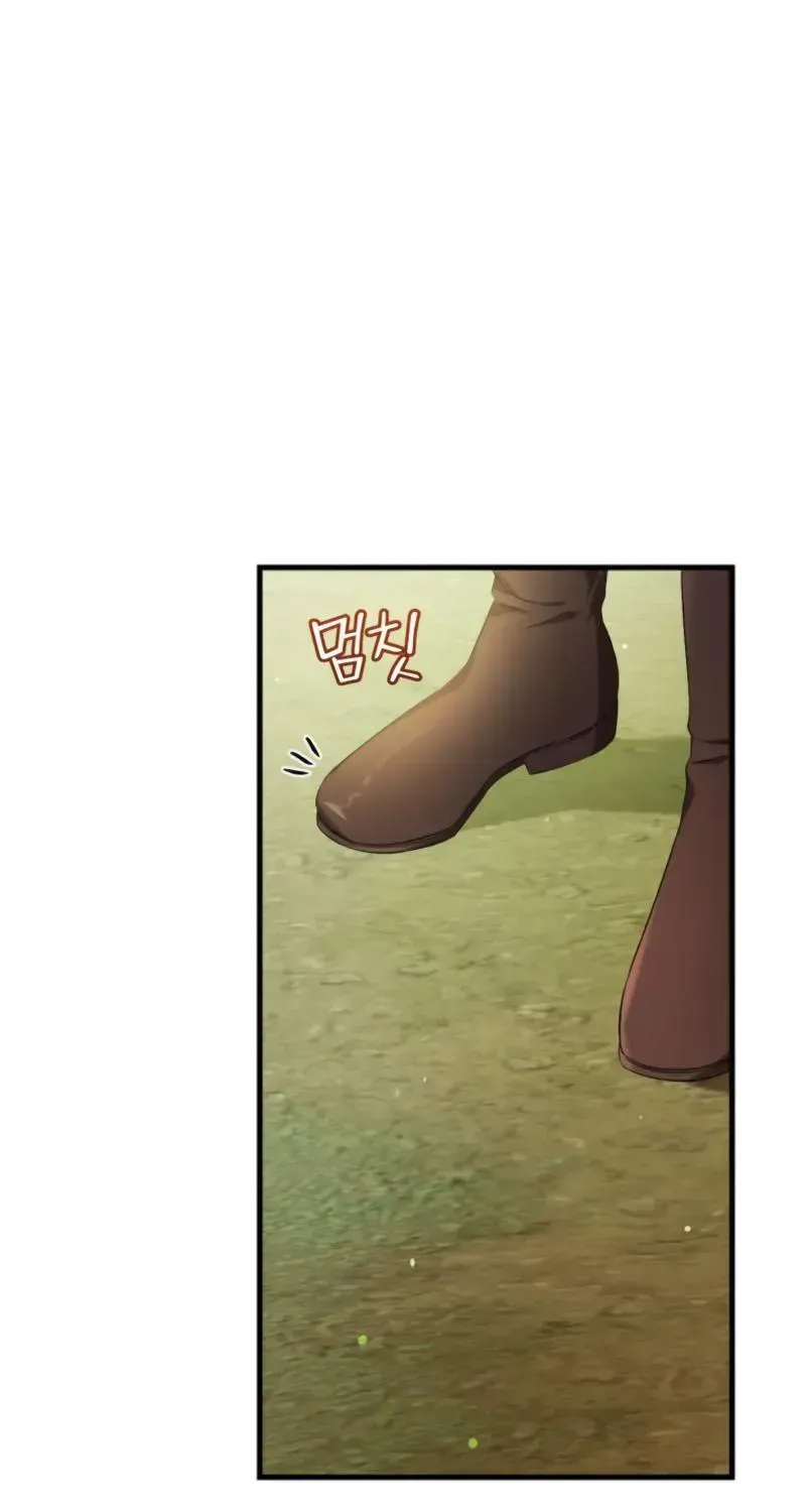 Read Raising a Sacrifice chapter 80 image 9 on Lezhin