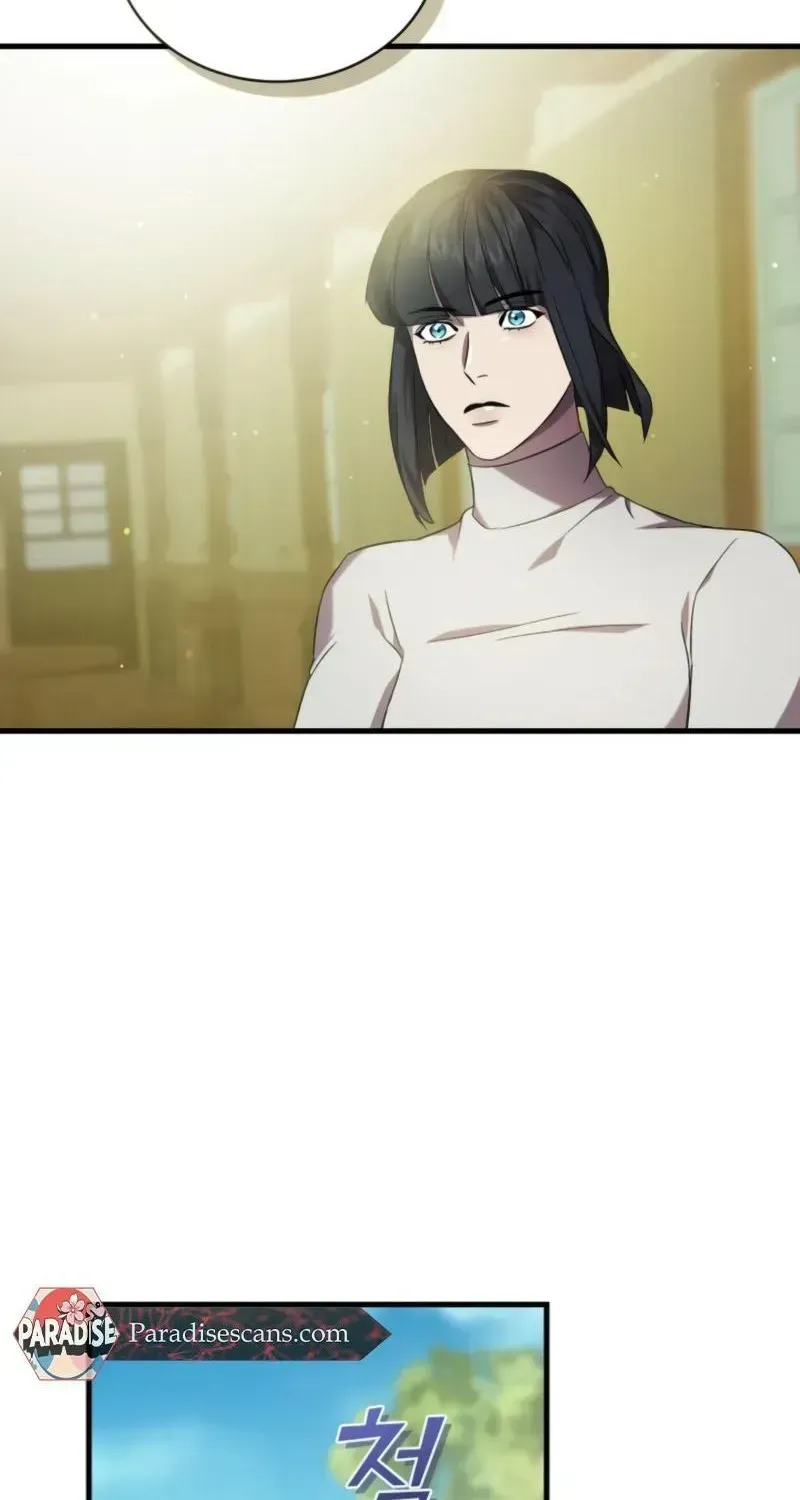 Read Raising a Sacrifice chapter 81 image 17 on Lezhin