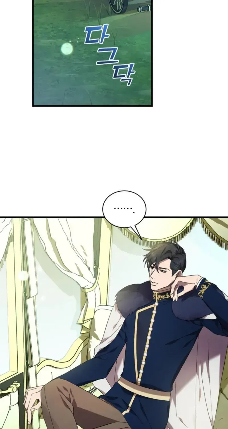Read Raising a Sacrifice chapter 82 image 1 on Lezhin