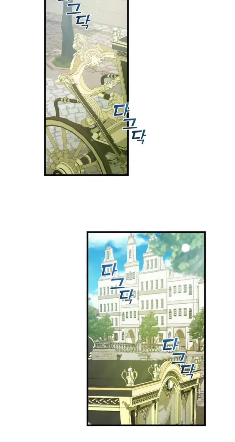 Read Raising a Sacrifice chapter 82 image 14 on Lezhin