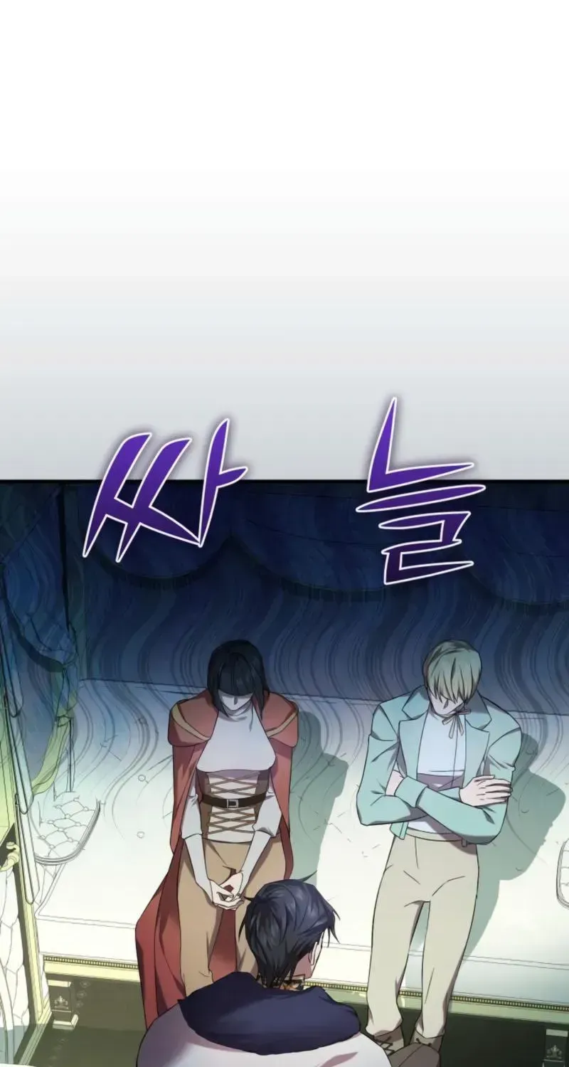 Read Raising a Sacrifice chapter 82 image 15 on Lezhin