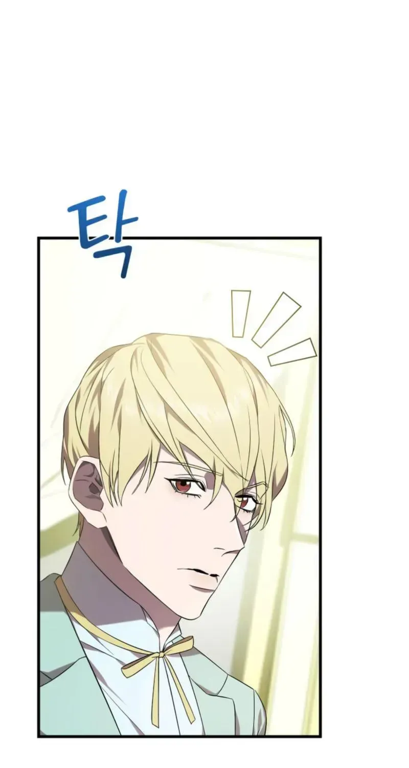 Read Raising a Sacrifice chapter 82 image 38 on Lezhin
