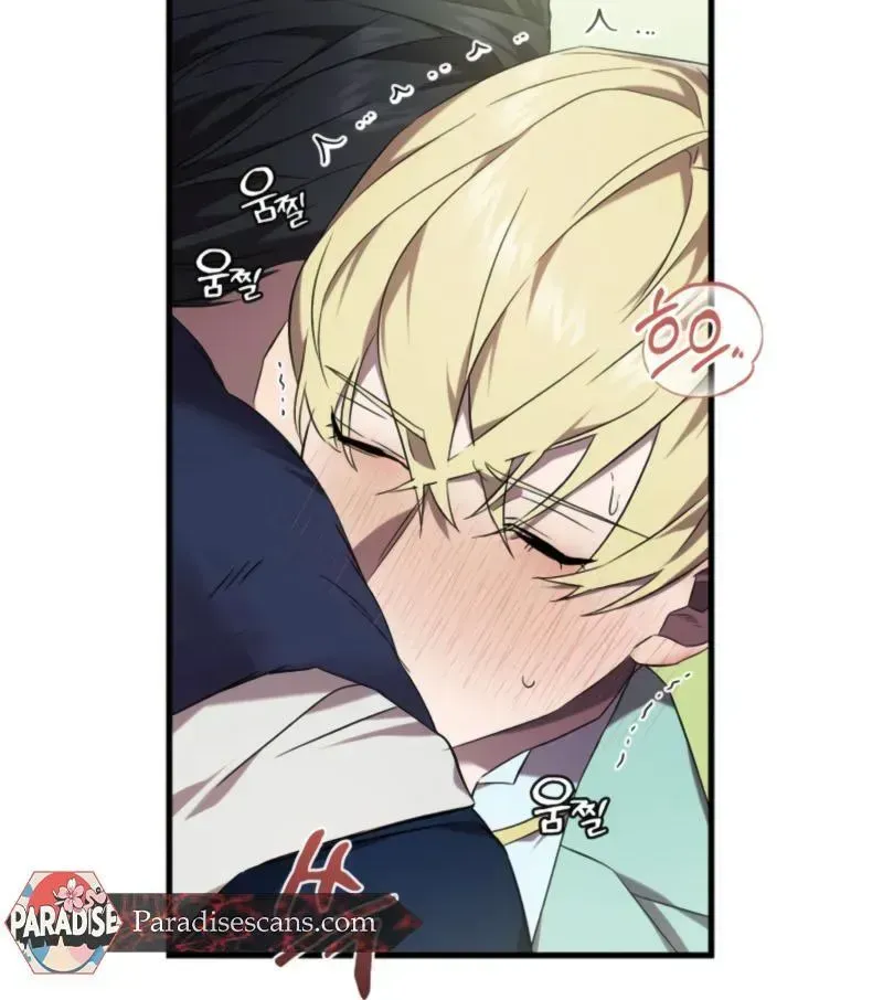 Read Raising a Sacrifice chapter 82 image 64 on Lezhin