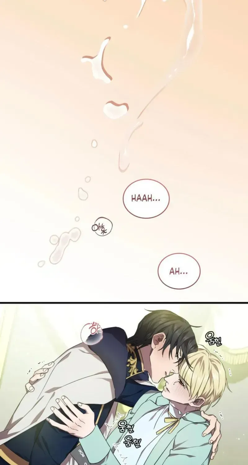 Read Raising a Sacrifice chapter 82 image 68 on Lezhin
