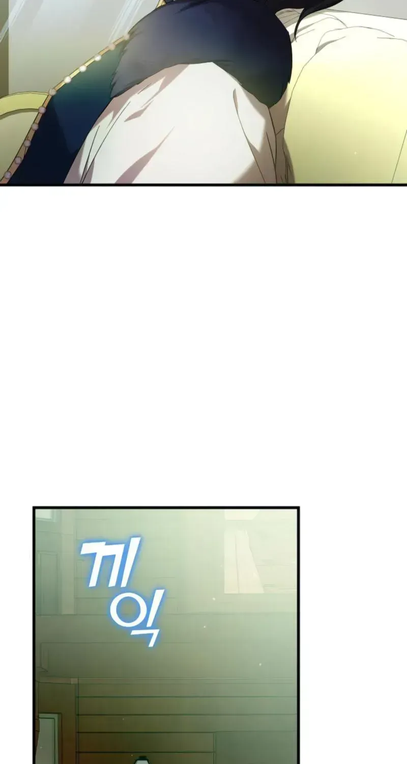 Read Raising a Sacrifice chapter 82 image 8 on Lezhin
