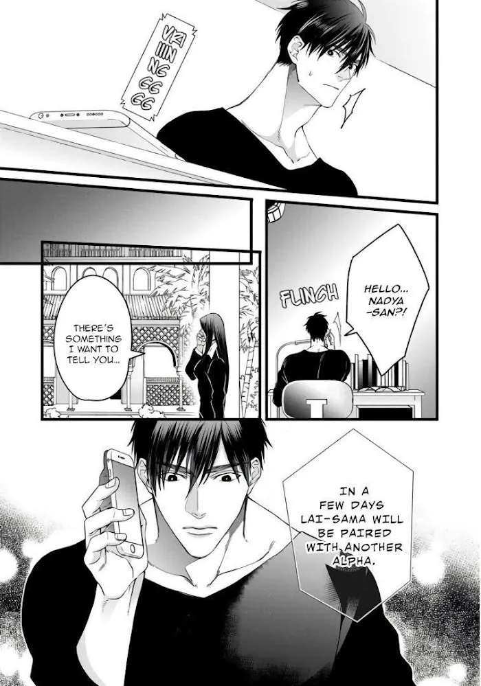 Read Rakka no Alpha Ou chapter 5 image 10 on Lezhin