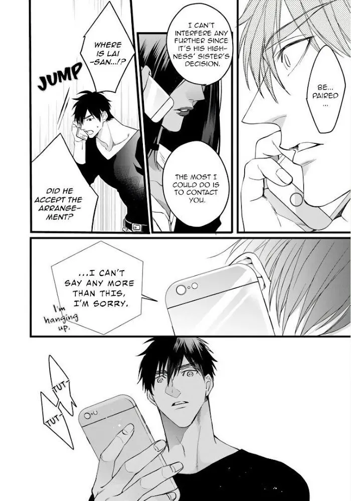 Read Rakka no Alpha Ou chapter 5 image 11 on Lezhin