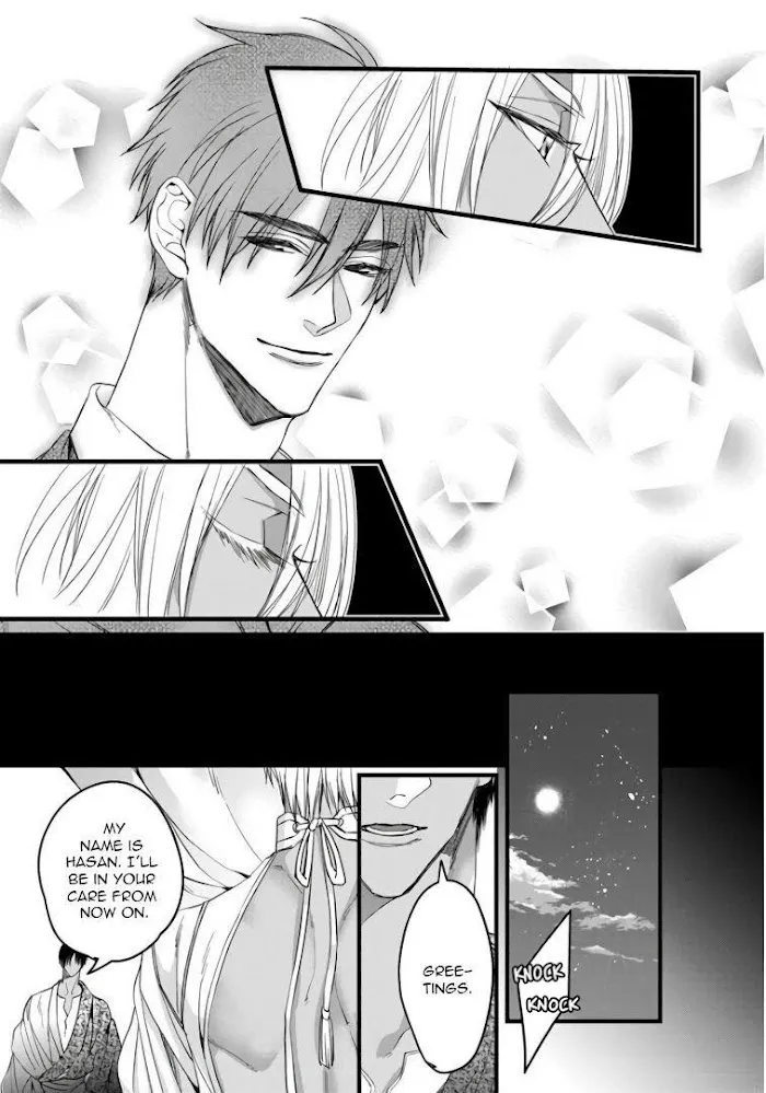 Read Rakka no Alpha Ou chapter 5 image 16 on Lezhin