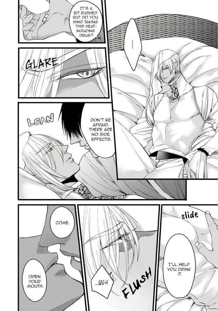 Read Rakka no Alpha Ou chapter 5 image 17 on Lezhin