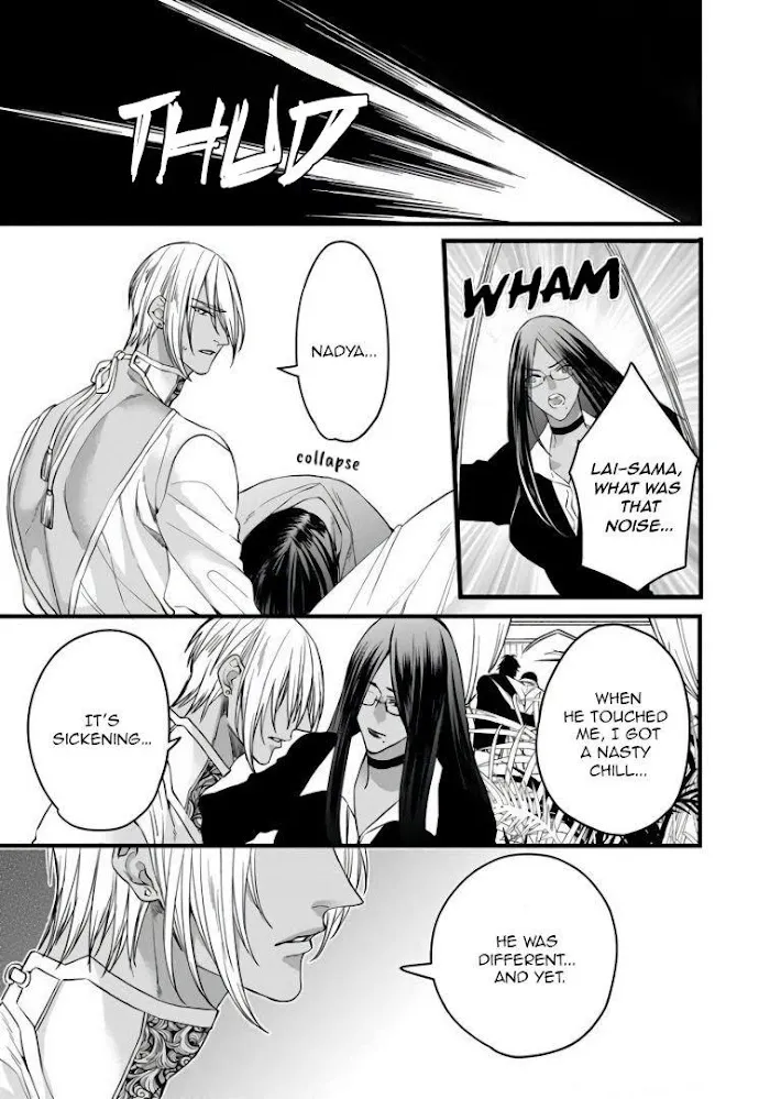 Read Rakka no Alpha Ou chapter 5 image 18 on Lezhin