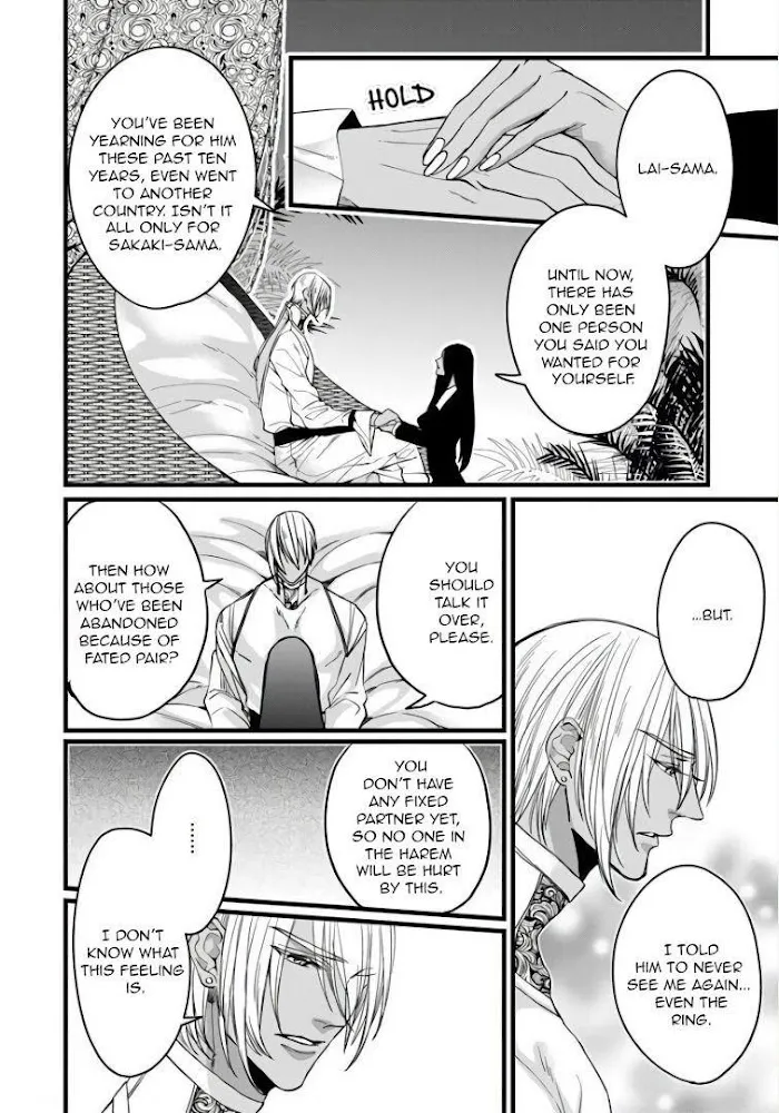 Read Rakka no Alpha Ou chapter 5 image 19 on Lezhin