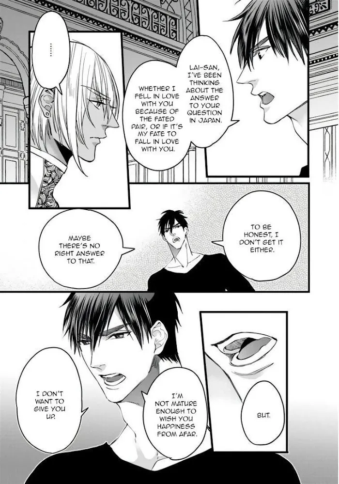 Read Rakka no Alpha Ou chapter 5 image 22 on Lezhin