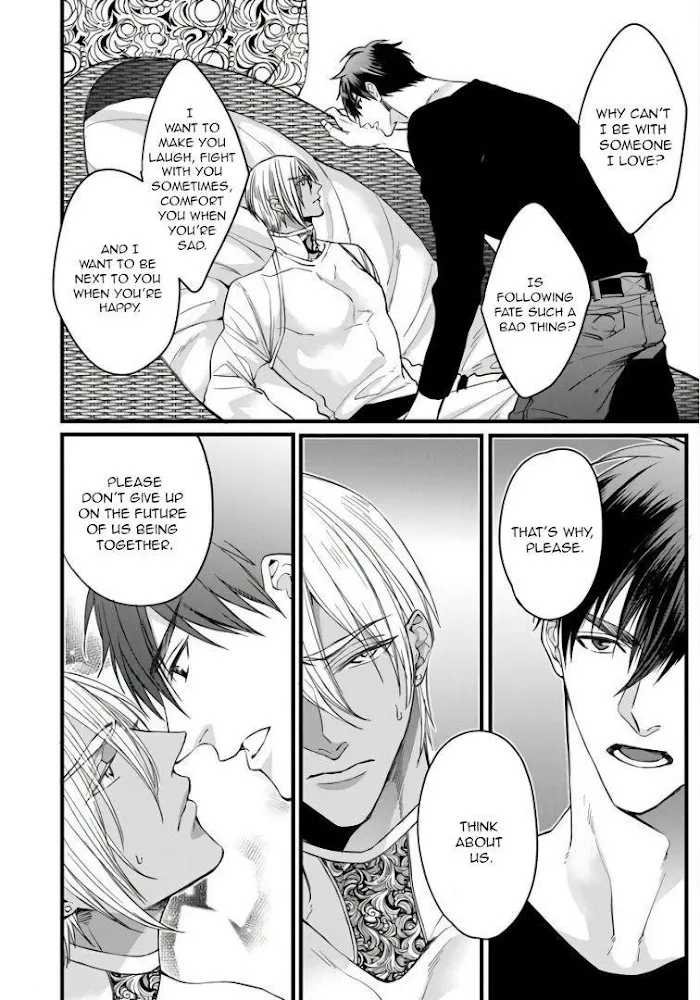 Read Rakka no Alpha Ou chapter 5 image 23 on Lezhin