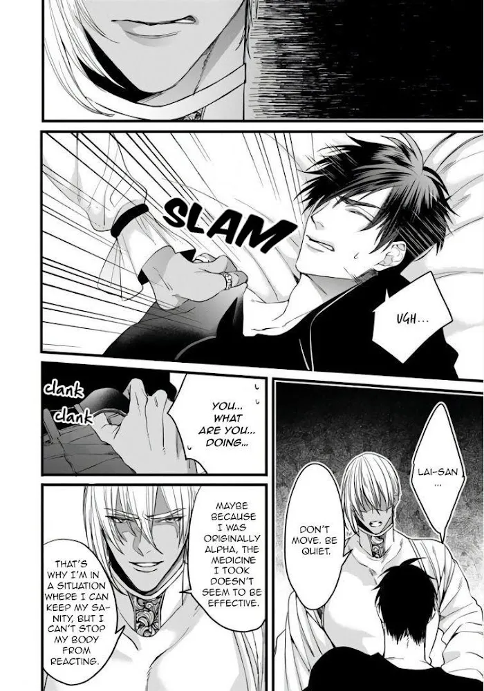 Read Rakka no Alpha Ou chapter 5 image 27 on Lezhin