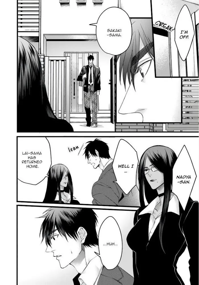Read Rakka no Alpha Ou chapter 5 image 3 on Lezhin