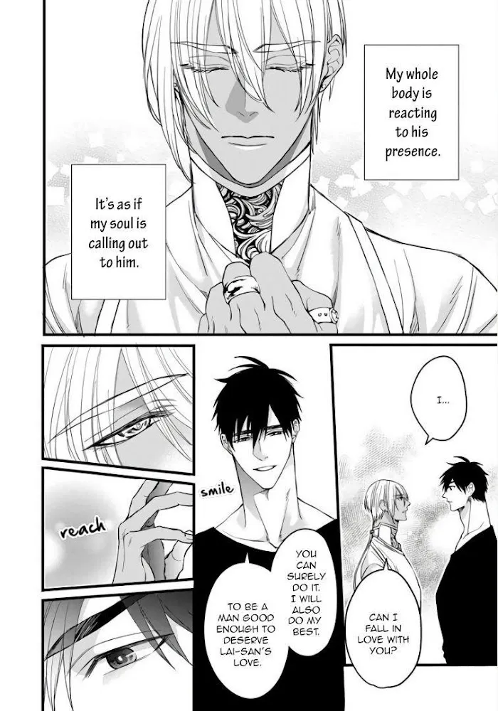 Read Rakka no Alpha Ou chapter 5 image 31 on Lezhin