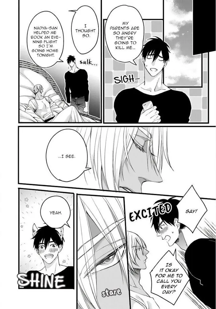 Read Rakka no Alpha Ou chapter 5 image 33 on Lezhin